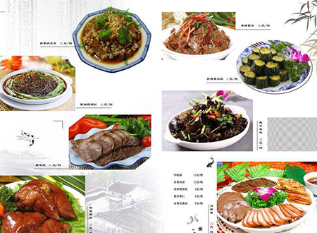 酒楼菜谱菜单